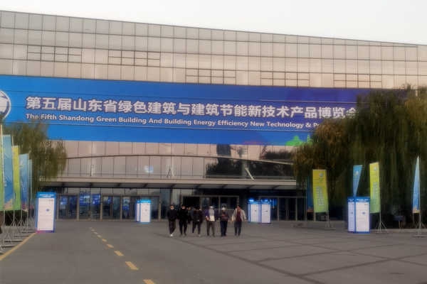三水智能化受邀參加第五屆山東綠博會！