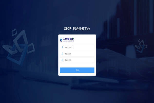 能耗監(jiān)測(cè)系統(tǒng)軟件的刷新和控制！
