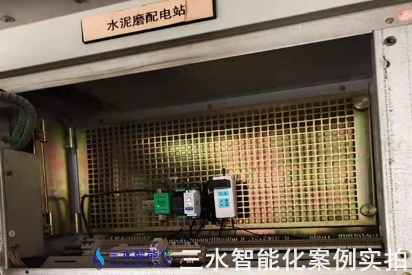 遠(yuǎn)大閥門集團有限公司能耗監(jiān)測案例(圖4)