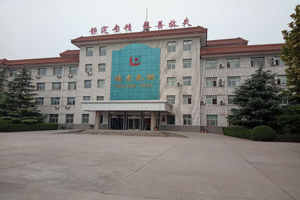 邢臺(tái)德龍機(jī)械軋輥有限公司能耗在線(xiàn)監(jiān)測(cè)案例(圖1)